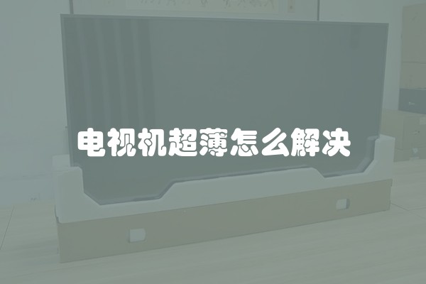 改水暖管路注意事项