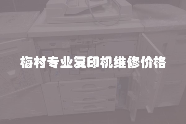 装修公司的报价是根据哪些方面决定的(为什么装修公司报价差别这么大)