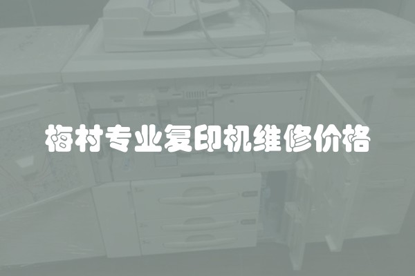 水电布线横平竖直到底好不好(装修水电布线横平竖直)