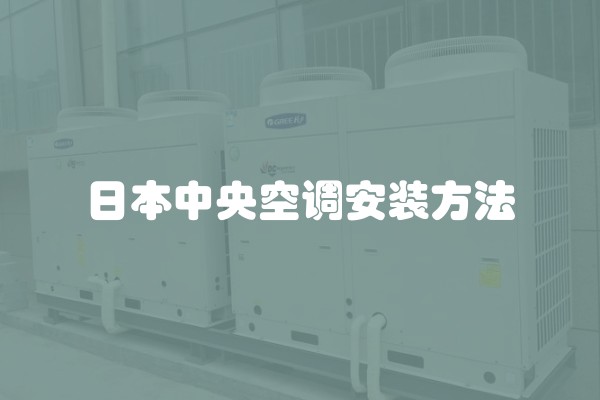 如何让小楼台装修得美观实用？