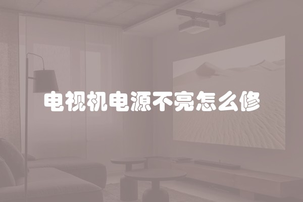 冰箱没有微波炉怎么办