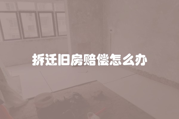 2022株洲哪家装修公司比较好 株洲装修公司口碑排行