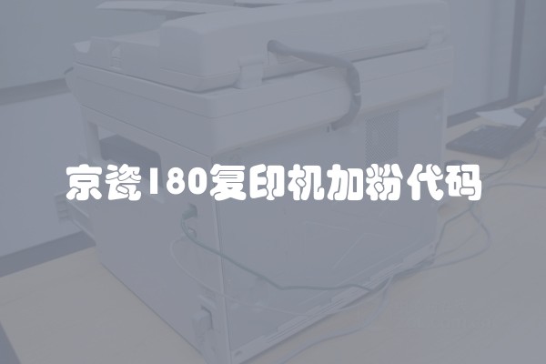 大金中央空调检查故障