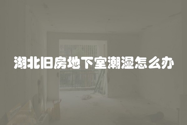 精装修房收房注意事项及验房方法(精装修房屋收房应注意事项)
