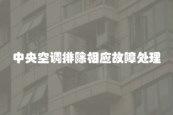 装修常用板材有哪些？如何选择合适的装修板材？