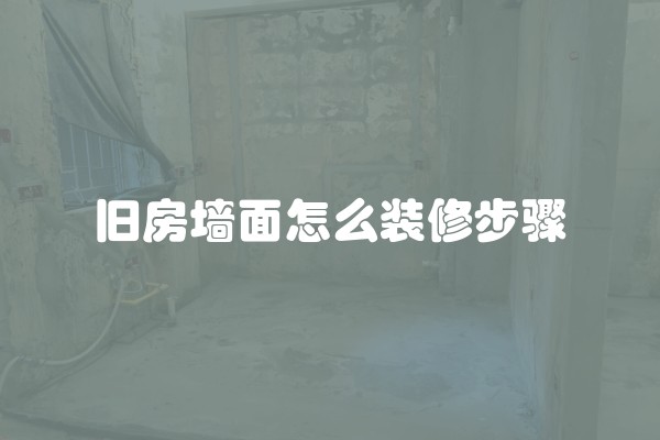 一层吊顶和两层吊顶的区别