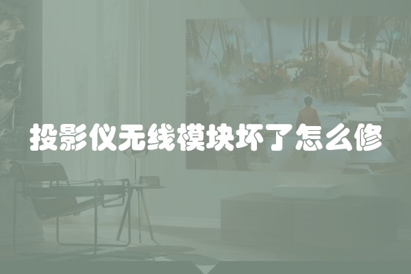 电磁炉没有电什么原因