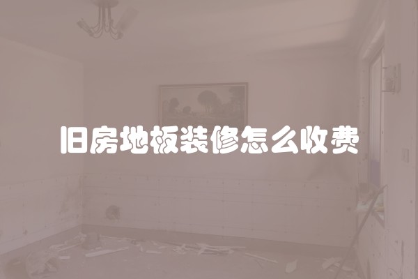 北斗星集成灶样品处理