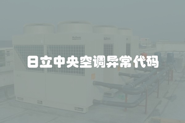 微波炉突然有异味怎么处理