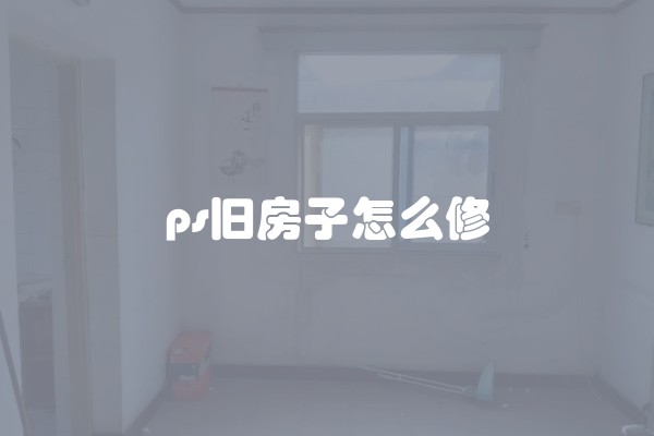 集中供暖的特征是