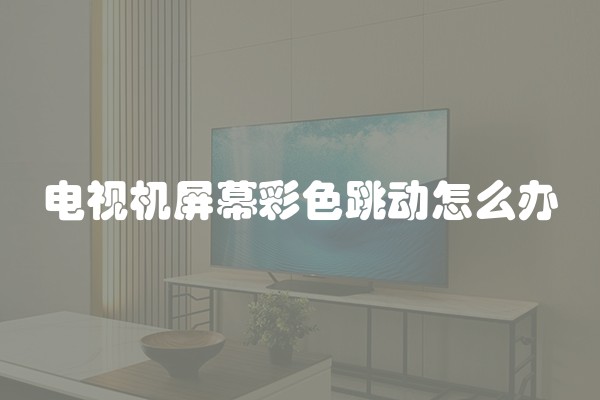 墙面粉刷了多久能住进去