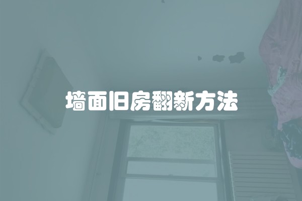 灯具安装的注意事项及安全注意事项