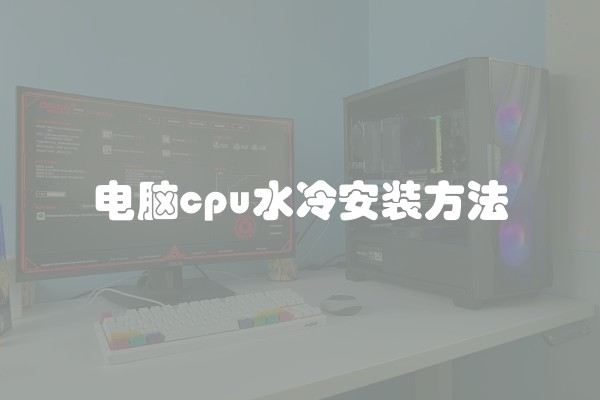 店里装修用什么好呢？了解装修材料的选择与搭配