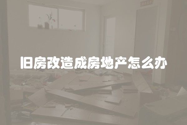 市面上的金丝楠木家具是真的吗(金丝楠木家具怎么鉴别)