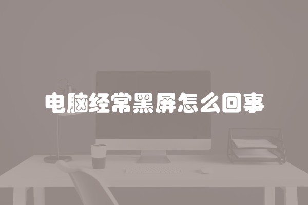 房屋装修每平多少钱(装修平房大概花多少钱)