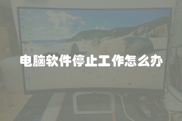 如何设计出好看的学校机房装修？