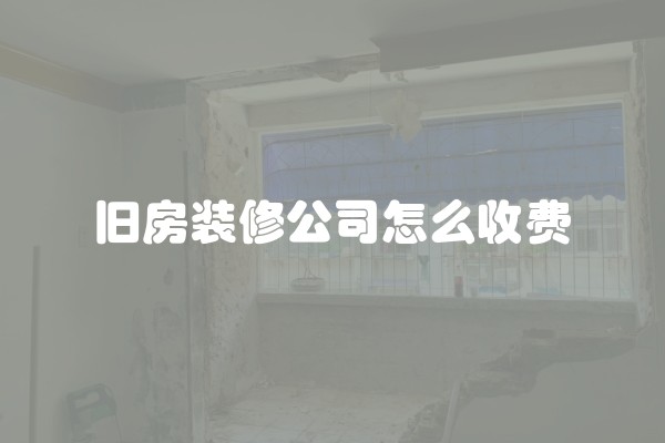饮水机烧水老是跳闸怎么办