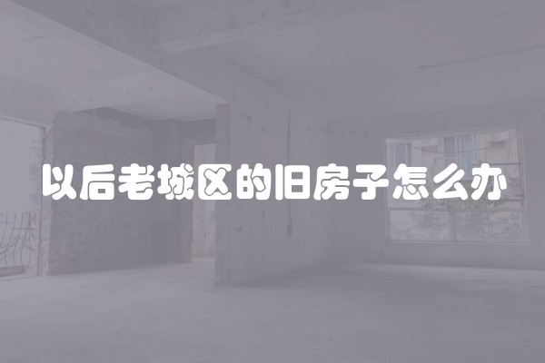 卫生间贴壁纸好吗