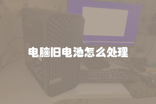 防水涂料施工方法施工准备及操作工艺