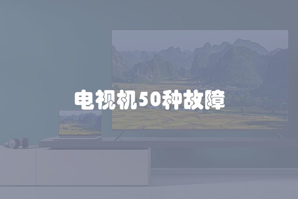 壁挂炉维修如何操作
