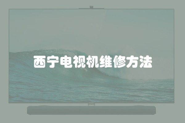 北京新房装修多少钱？一平米多少钱？