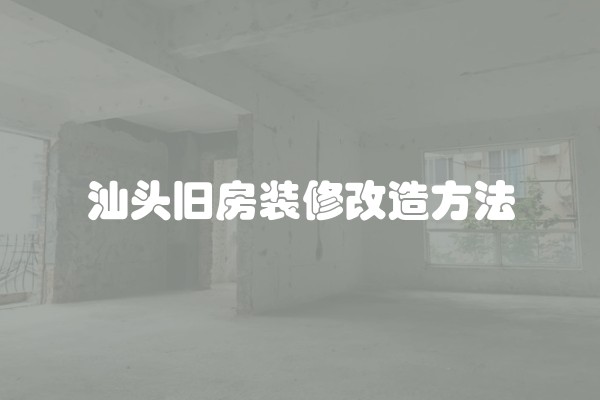 舞蹈培训班装修费用及装修规划详解