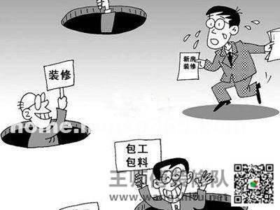 跑步机igbt短路怎样修复