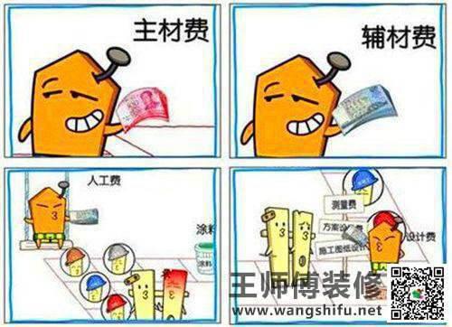旧家具翻新贴纸好还是刷漆好(家具翻新贴纸好吗)