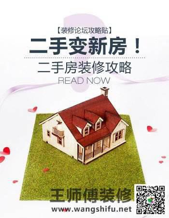 装修房子半包价格100平(装修半包1000一平米贵吗)