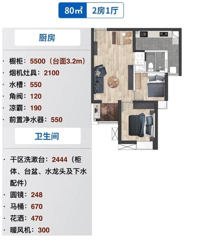 卫生间地砖不砸如何重新铺地砖