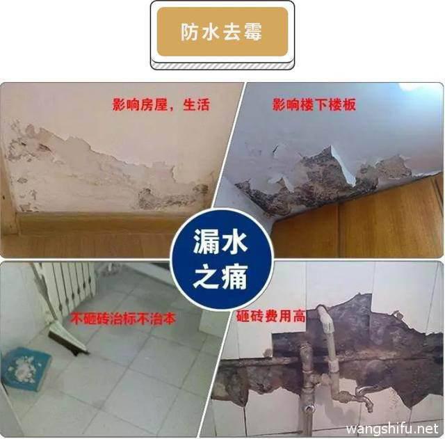 卫生间墙面防水涂料哪个牌子好,品牌推荐知乎