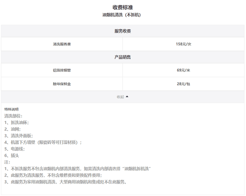 买房子贷款的注意事项和细节(贷款买房有哪些注意事项)