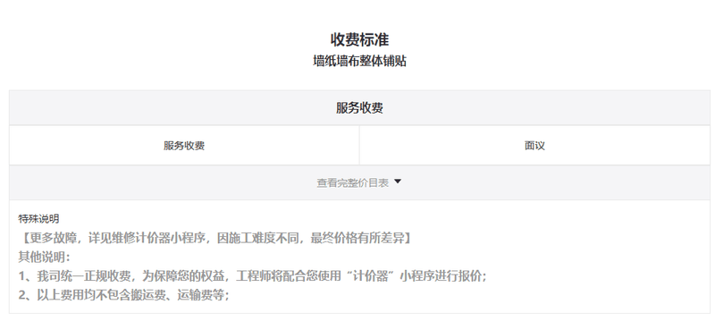 如何在装修衣柜中留出空白墙？-装修衣柜如何留空白