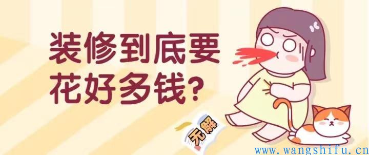 如何利用装修废料？700字详解