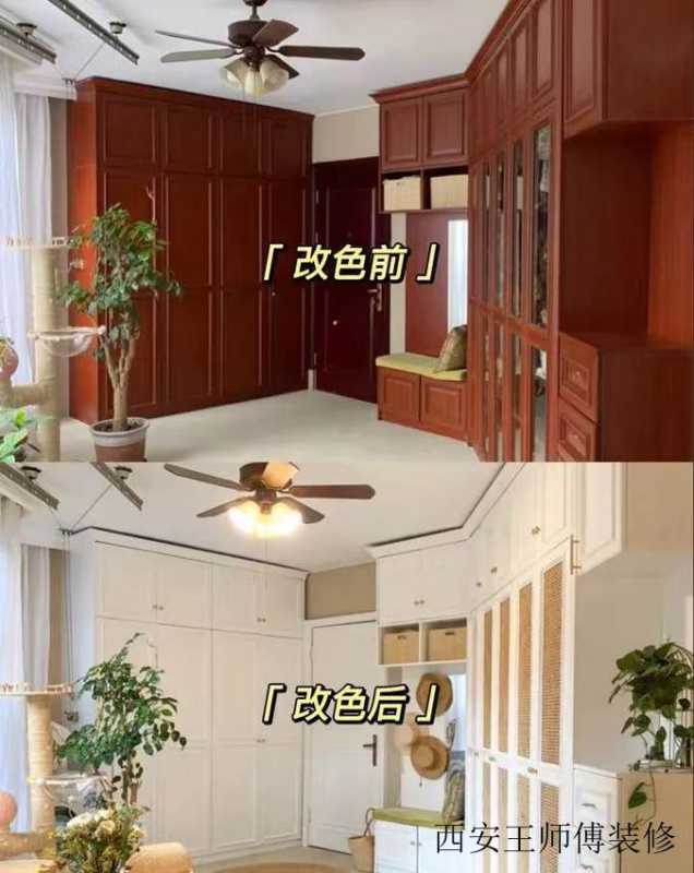 如何让二手房装修得美观实用？