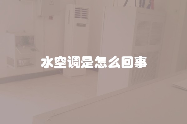 室内挂字画的时候风水禁忌