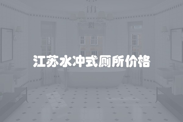 土地使用权转让暂行条例(国有土地使用权转让条例)