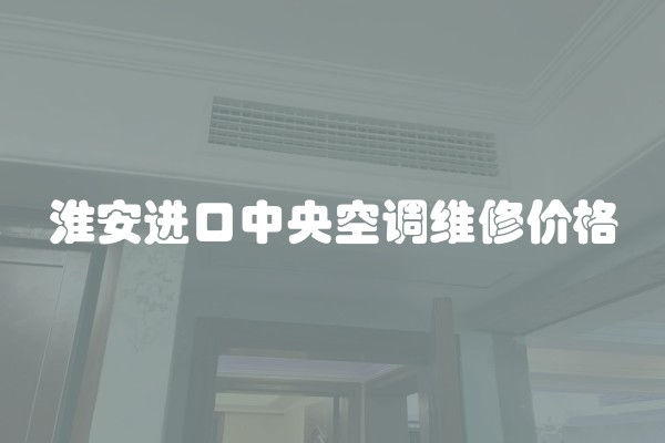 装修水电改造大概多少钱一平方(水电全部走顶多少钱一平方)