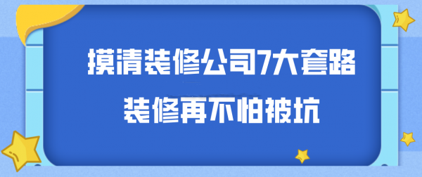 设计合同和施工合同