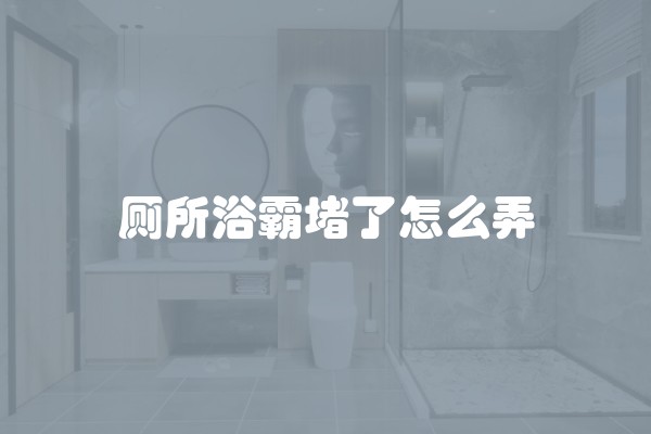 一般毛坯房装修多少钱(毛坯房自己装修要多少钱)