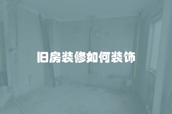 什么样的花放在卧室里最好