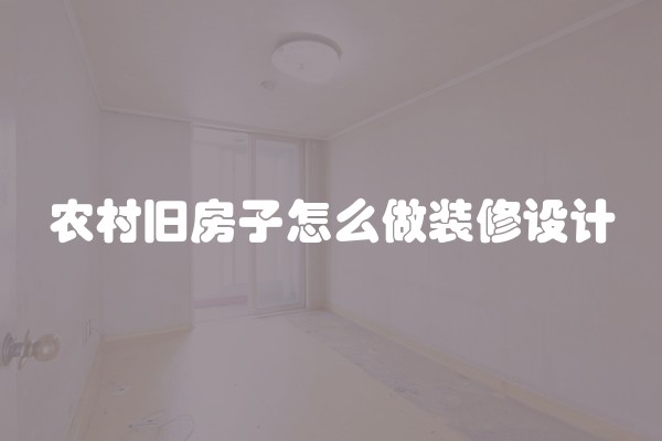 办公室装修图片效果图