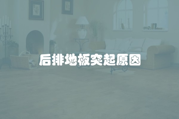 墙面装饰是什么工作(装修墙面前的准备工作有哪些?看这里你就知道)