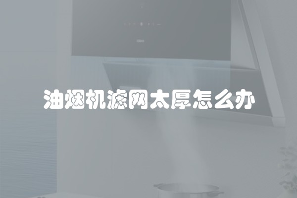 装修不同的位置瓷砖大小怎么选择瓷砖留缝大小是多少比较标准