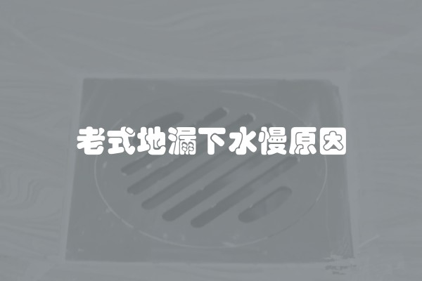 后悔做美式装修太费钱了(美式装修怎么样装修又便宜又好)