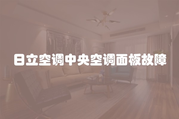 家居装修有哪些风格类型 适合的才是的