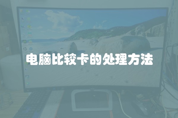 房屋装修家具颜色搭配