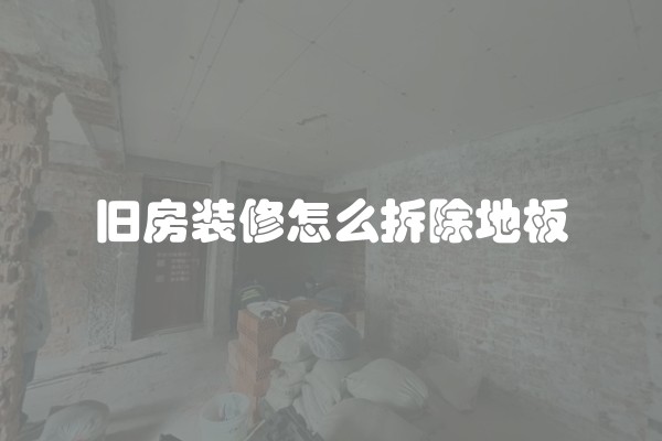 地坪漆价格