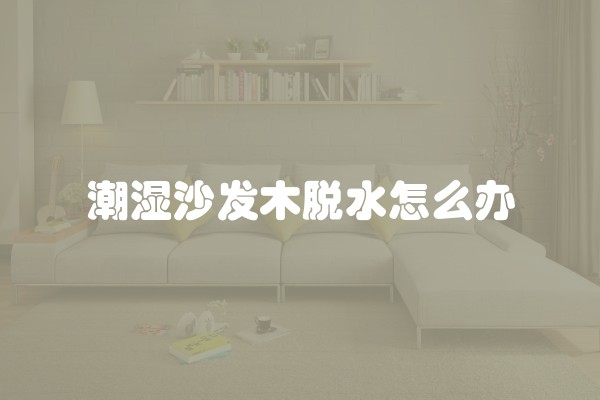 旧房翻新装修有什么讲究(旧房快速翻新装修) 旧房翻新装修有什么讲究(旧房快速翻新装修)