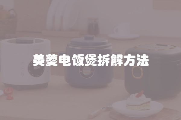 墙面翻新注意事项以及程序是什么意思(这些墙面翻新方法你不得不知道)